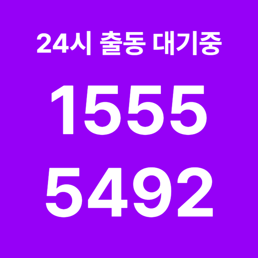 용강동싱크대막힘