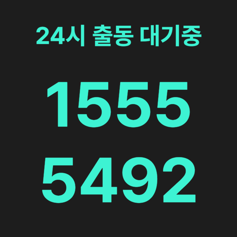 용강동변기막힘